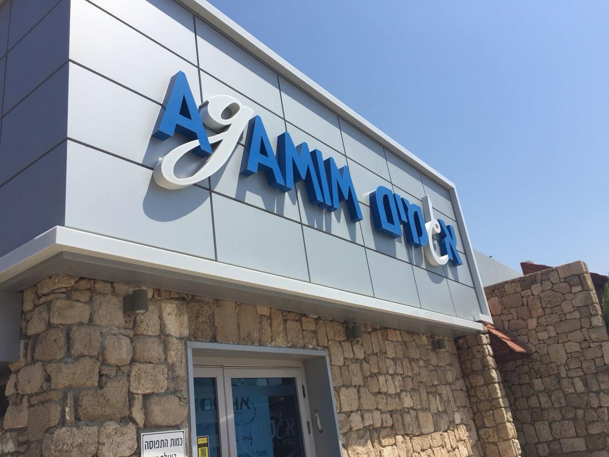 Agamim Hotel Ashkelon Exterior foto